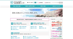 Desktop Screenshot of outer.snh.go.jp
