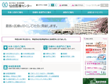 Tablet Screenshot of outer.snh.go.jp